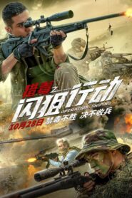 Operation Sniping 2021 on netflix