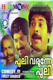 Puli Varunne Puli 1985 on netflix