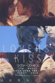 Lovers’ Kiss 2003 on netflix