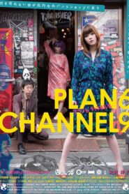 PLAN6 CHANNEL9 2016 on netflix