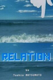 Relation 1982 on netflix