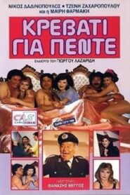 Bed for Five 1989 on netflix