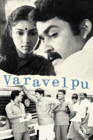 Varavelpu 1989 on netflix