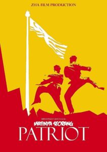 Matinya Seorang Patriot 1984 on netflix