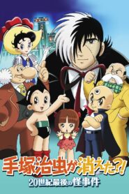 Osamu Tezuka’s Last Mystery of the 20th Century 2000 on netflix