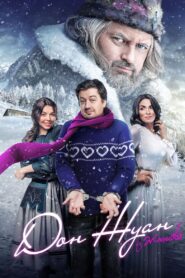 Don Juan from Zhashkiv 2024 on netflix