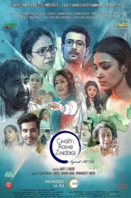 Chalti Rahe Zindagi 2024 on netflix