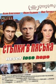 Footsteps in the Sand 2010 on netflix
