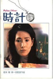 Clockwork- Goodbye Winter 1986 on netflix