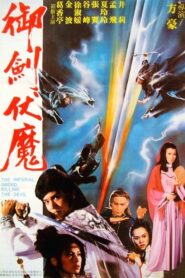 The Imperial Sword Killing the Devil 1981 on netflix