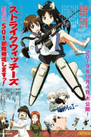Strike Witches: 501st Joint Fighter Wing Take Off! The Movie 2019 on netflix