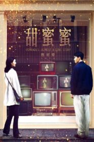 Comrades, Almost a Love Story 1996 on netflix