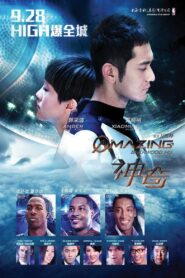 Amazing 2013 on netflix