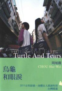 Turtle and Tears 2011 on netflix