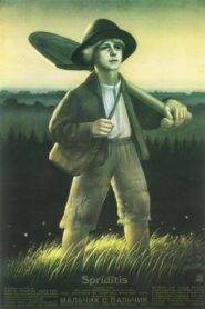 Littlefinger 1987 on netflix