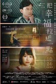 Wish Comes True 2024 on netflix