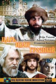 Tsar Ivan the Terrible 1991 on netflix