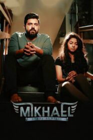 Mikhael 2019 on netflix