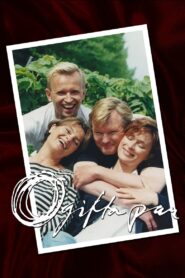 Unmarried Couples: A Comedy That Will Break You Up 1997 on netflix