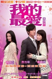L for Love, L for Lies 2008 on netflix