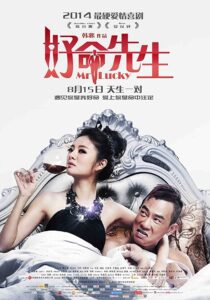 Mr. Lucky 2014 on netflix