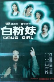 Drug Girl 1995 on netflix