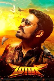 Maari 2015 on netflix