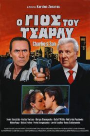 Charlie’s Son 2008 on netflix
