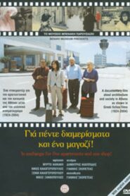 In Exchange for Five Apartments and One Shop! 2004 on netflix