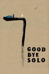 Goodbye Solo 2009 on netflix