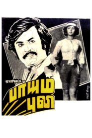 Paayum Puli 1983 on netflix