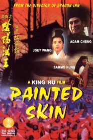 Painted Skin 1993 on netflix
