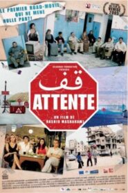 Attentive 2005 on netflix