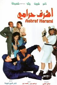 Ashraf, The Thief 2008 on netflix