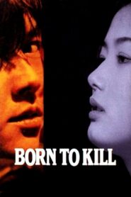 Born to Kill 1996 on netflix