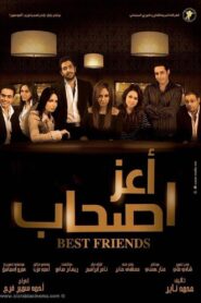 Best Friends 2009 on netflix