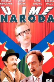 In the Name of the People 1987 on netflix