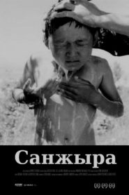 Sanzhyra 2001 on netflix