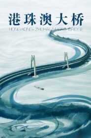 Hong Kong-Zhuhai-Macao Bridge 2019 on netflix