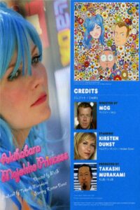 Akihabara Majokko Princess 2009 on netflix