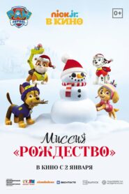 PAW Patrol. Mission Xmas 2022 on netflix