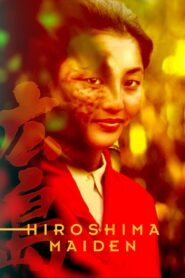 Hiroshima Maiden 1988 on netflix