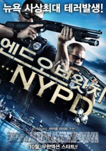 D’Curse 2013 on netflix