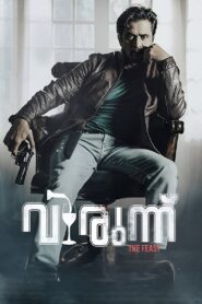 Virunnu 2024 on netflix