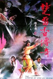 The Legend of Chu Liu Hsiang 1980 on netflix