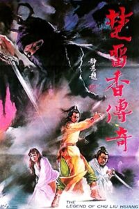 The Legend of Chu Liu Hsiang 1980 on netflix