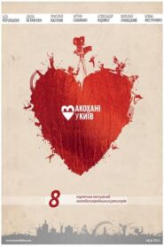 Lovers In Kyiv 2011 on netflix