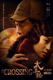 The Crossing I 2014 on netflix