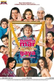 Buddha Mar Gaya 2007 on netflix