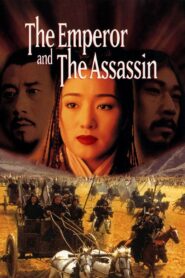 The Emperor and the Assassin 1998 on netflix